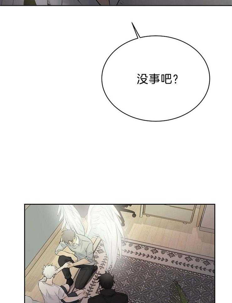 《天使他过于敬业》漫画最新章节第71话 你不是人类免费下拉式在线观看章节第【9】张图片