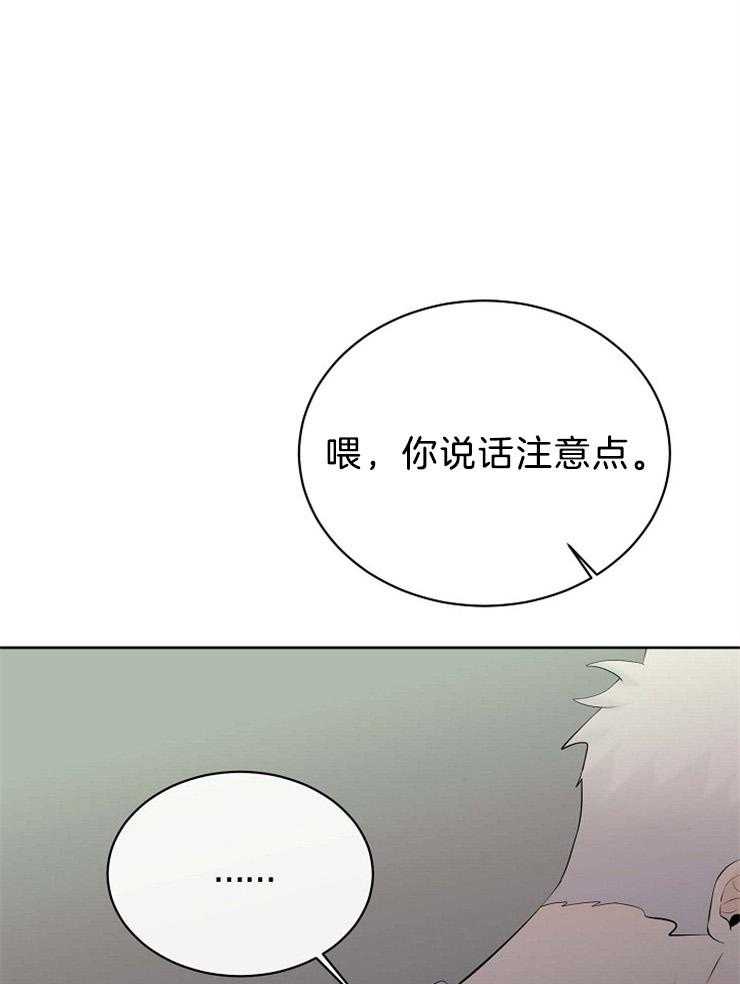 《天使他过于敬业》漫画最新章节第72话 混血免费下拉式在线观看章节第【15】张图片