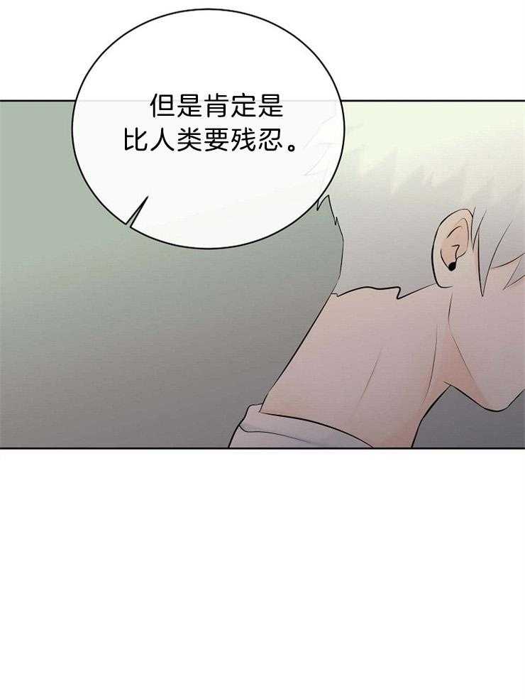 《天使他过于敬业》漫画最新章节第72话 混血免费下拉式在线观看章节第【16】张图片