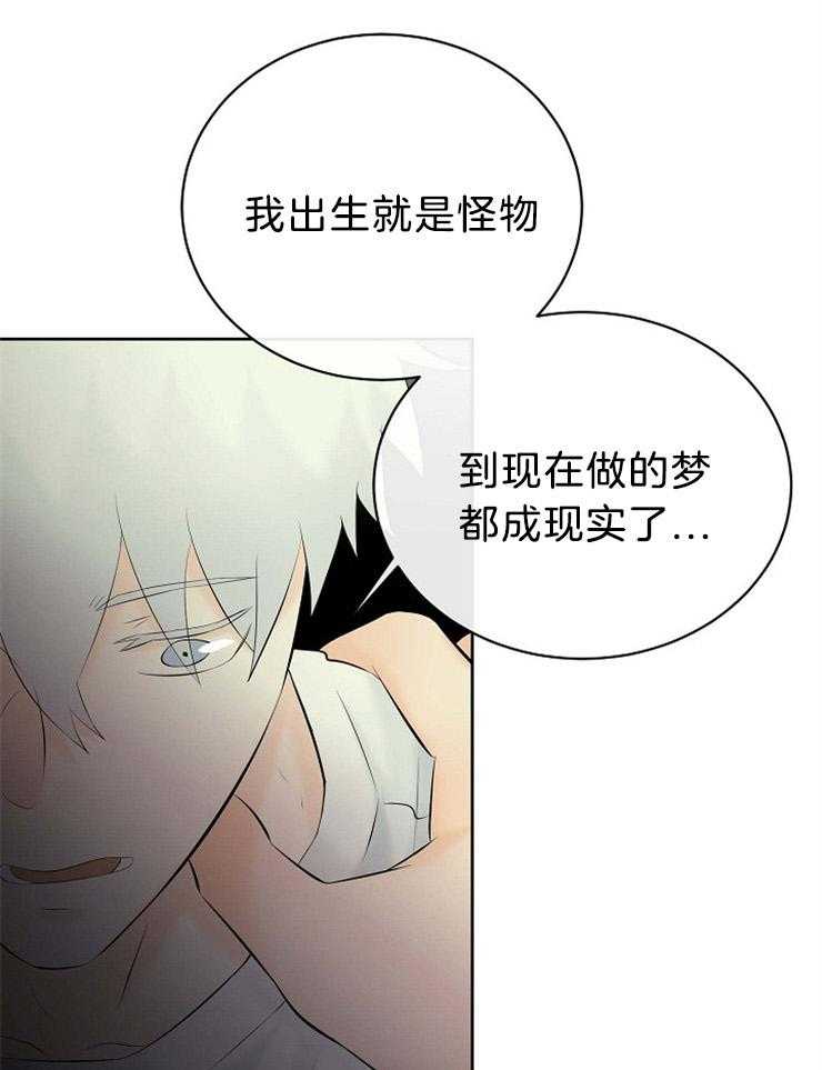 《天使他过于敬业》漫画最新章节第73话 藏到天界免费下拉式在线观看章节第【36】张图片