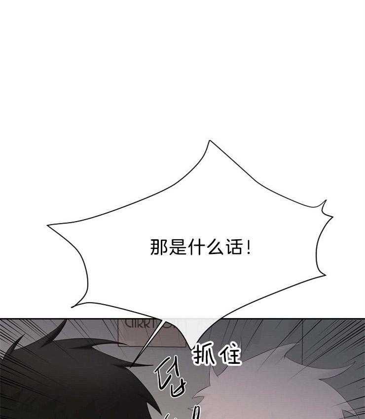 《天使他过于敬业》漫画最新章节第73话 藏到天界免费下拉式在线观看章节第【46】张图片