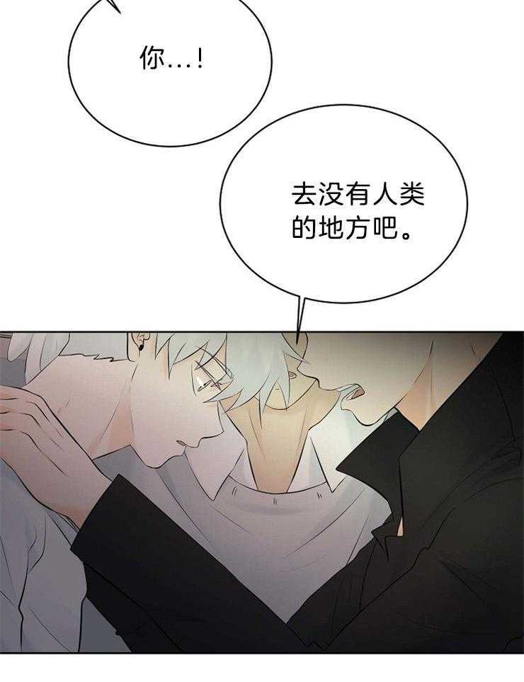 《天使他过于敬业》漫画最新章节第73话 藏到天界免费下拉式在线观看章节第【34】张图片