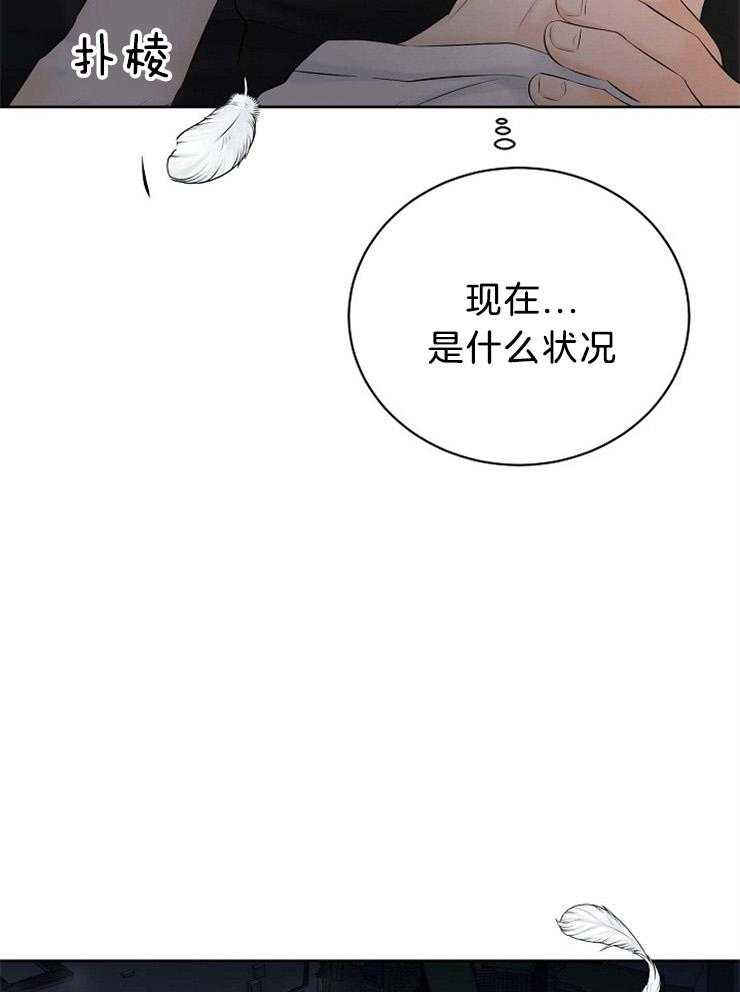 《天使他过于敬业》漫画最新章节第73话 藏到天界免费下拉式在线观看章节第【16】张图片