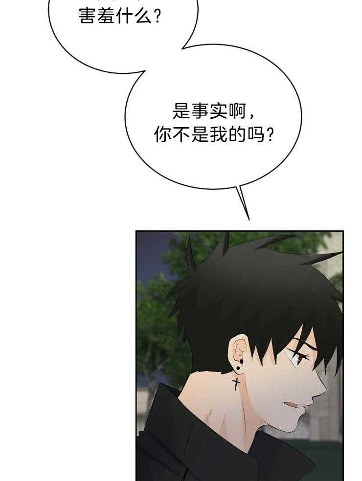 《天使他过于敬业》漫画最新章节第74话 你是我的免费下拉式在线观看章节第【24】张图片