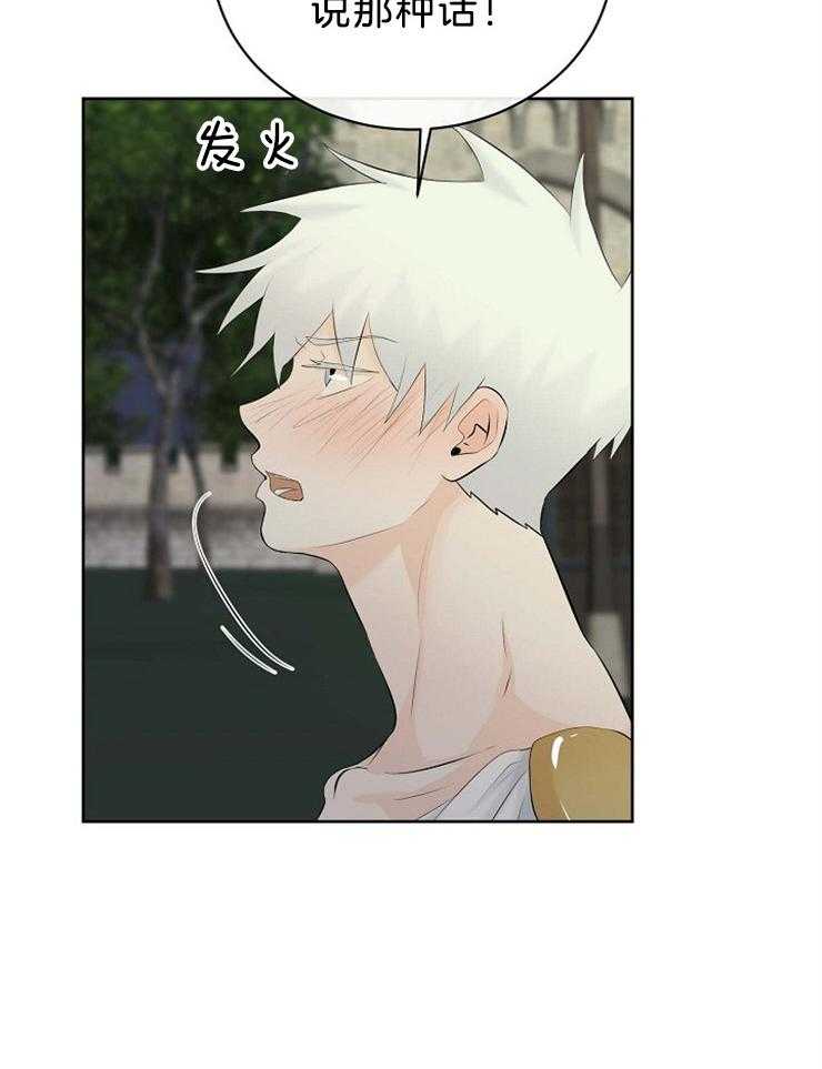 《天使他过于敬业》漫画最新章节第74话 你是我的免费下拉式在线观看章节第【22】张图片