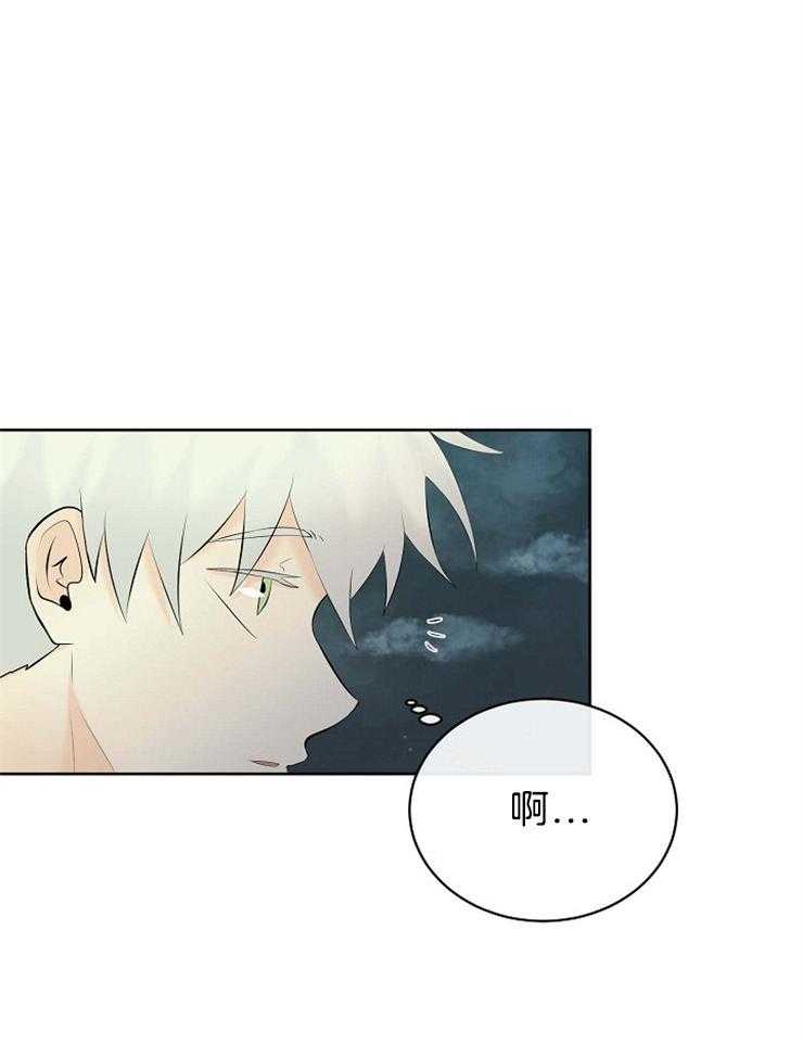 《天使他过于敬业》漫画最新章节第74话 你是我的免费下拉式在线观看章节第【4】张图片