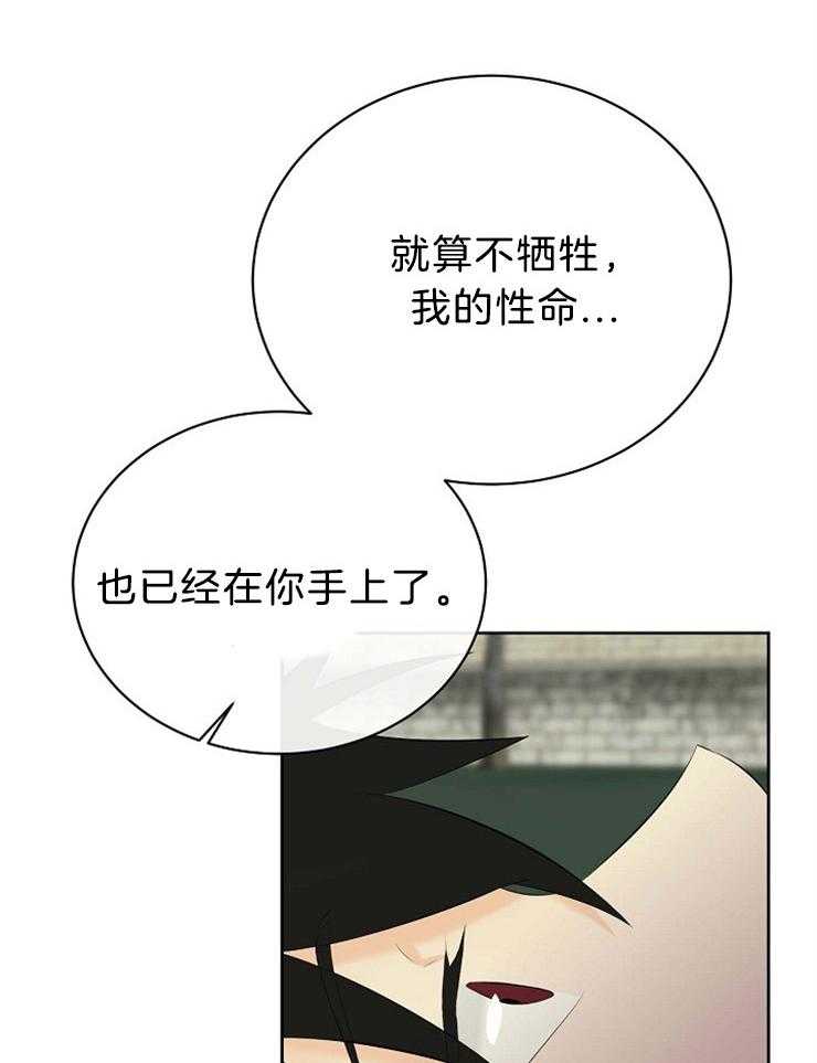 《天使他过于敬业》漫画最新章节第74话 你是我的免费下拉式在线观看章节第【14】张图片