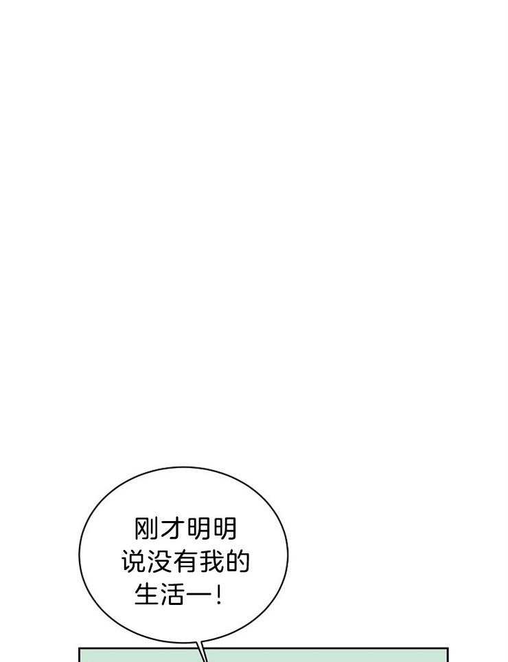 《天使他过于敬业》漫画最新章节第74话 你是我的免费下拉式在线观看章节第【21】张图片