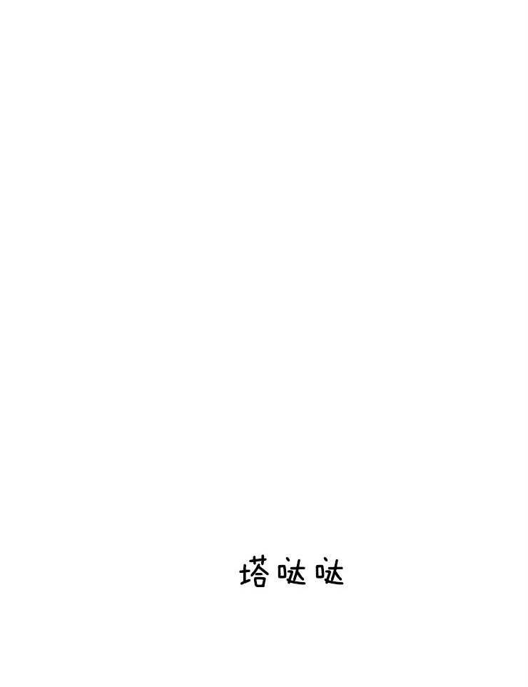 《天使他过于敬业》漫画最新章节第74话 你是我的免费下拉式在线观看章节第【8】张图片