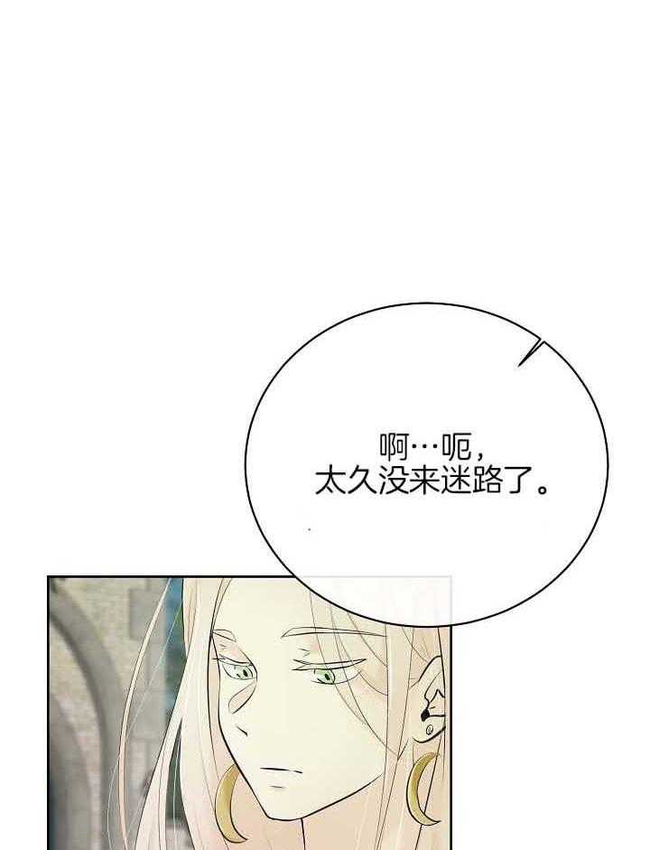 《天使他过于敬业》漫画最新章节第75话 截胡免费下拉式在线观看章节第【29】张图片