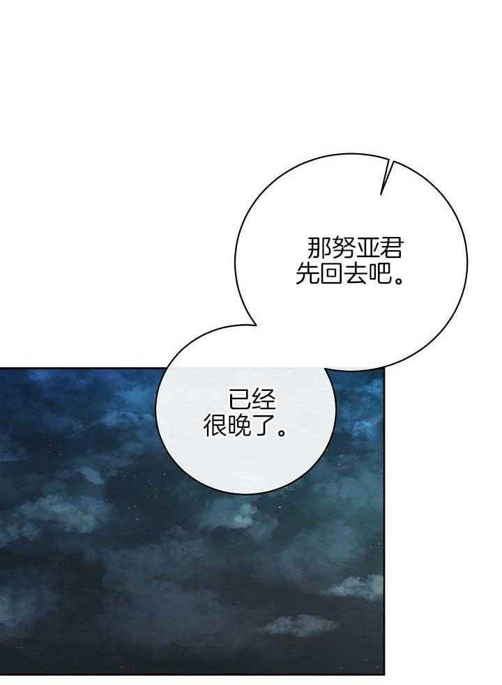 《天使他过于敬业》漫画最新章节第75话 截胡免费下拉式在线观看章节第【12】张图片