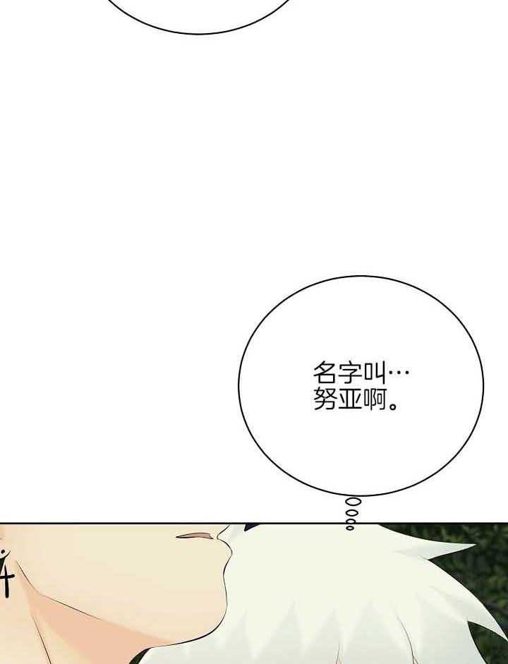 《天使他过于敬业》漫画最新章节第75话 截胡免费下拉式在线观看章节第【24】张图片