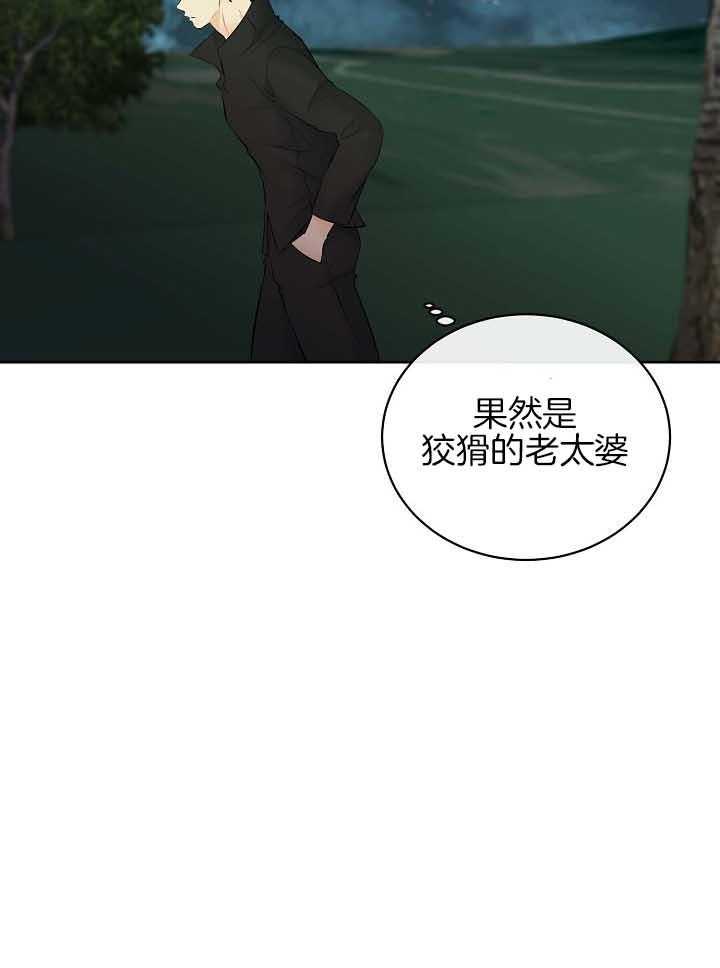 《天使他过于敬业》漫画最新章节第76话 被捕免费下拉式在线观看章节第【28】张图片