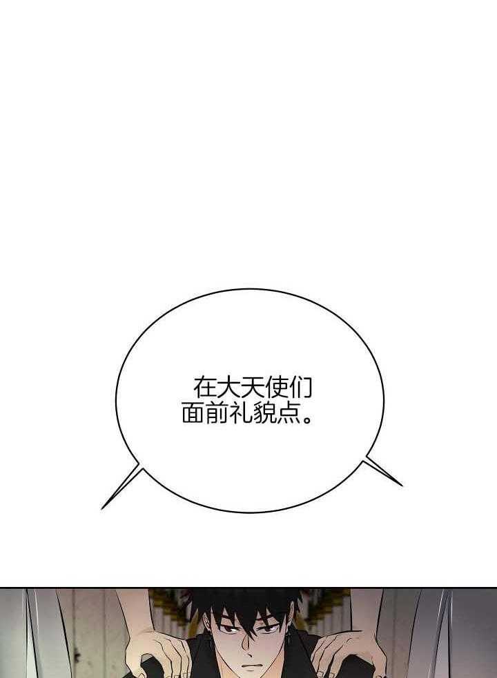 《天使他过于敬业》漫画最新章节第76话 被捕免费下拉式在线观看章节第【13】张图片