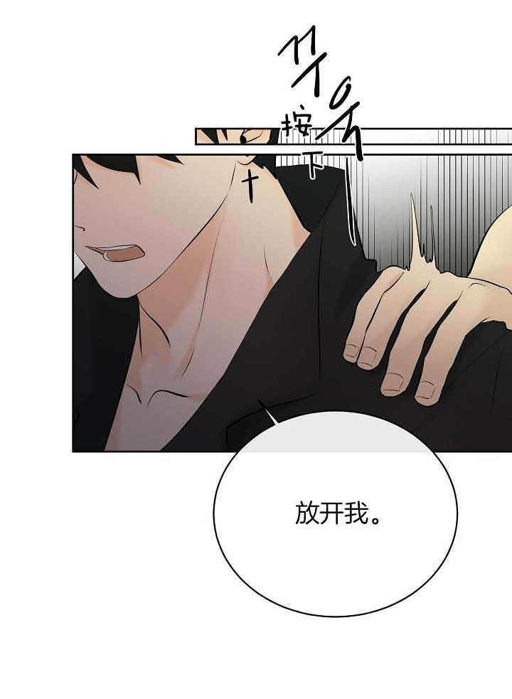 《天使他过于敬业》漫画最新章节第76话 被捕免费下拉式在线观看章节第【15】张图片