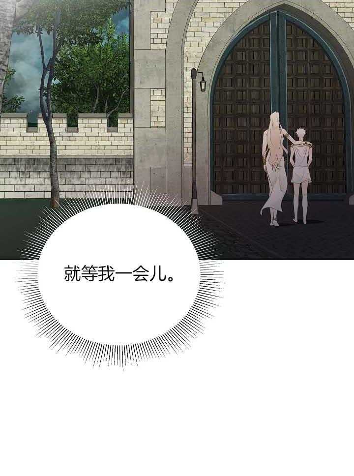 《天使他过于敬业》漫画最新章节第76话 被捕免费下拉式在线观看章节第【23】张图片