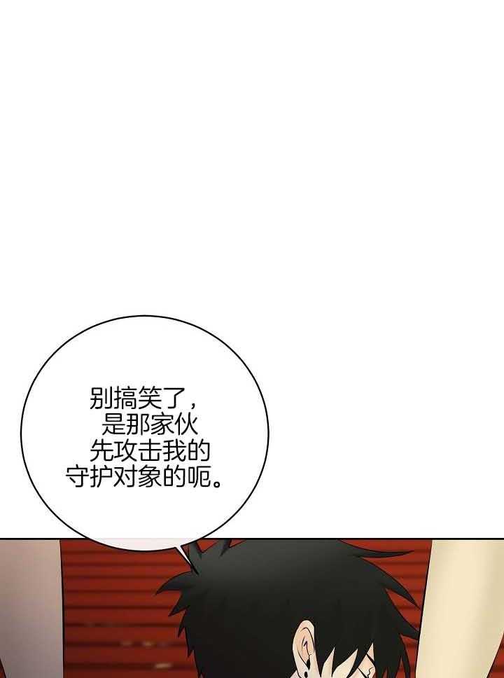 《天使他过于敬业》漫画最新章节第77话 计划免费下拉式在线观看章节第【38】张图片