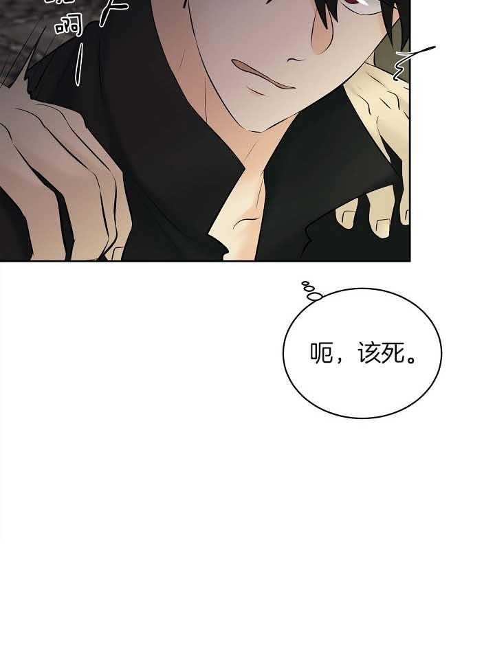 《天使他过于敬业》漫画最新章节第77话 计划免费下拉式在线观看章节第【33】张图片