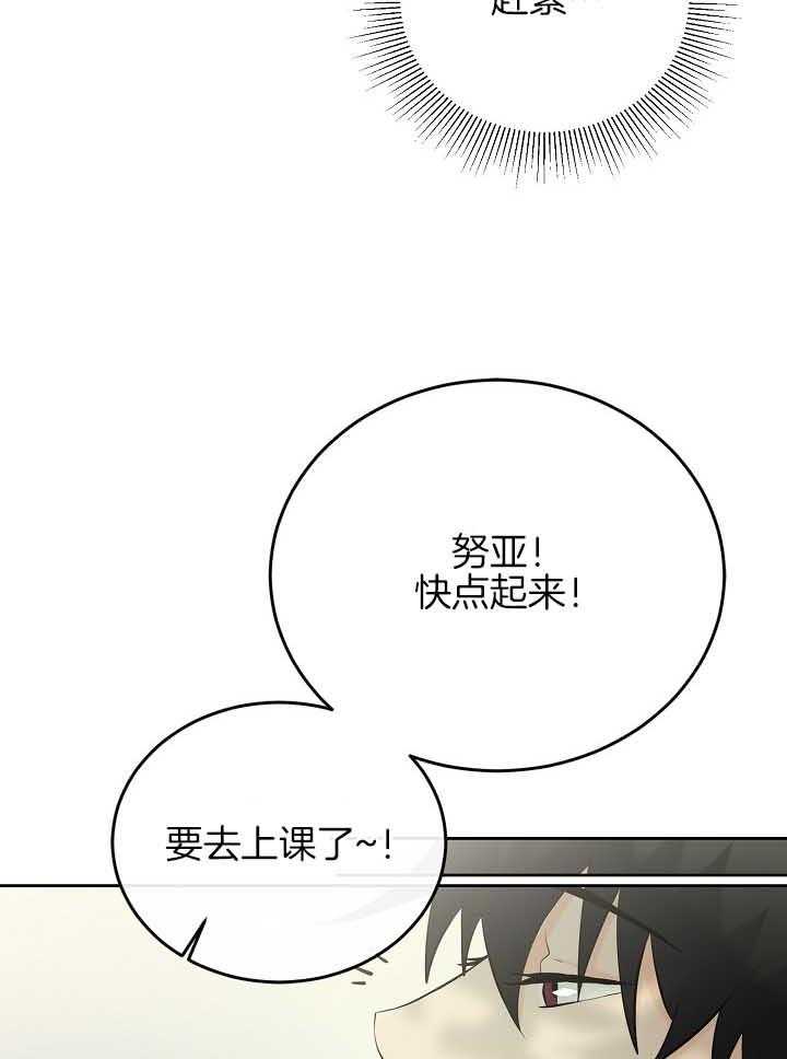 《天使他过于敬业》漫画最新章节第78话 排挤免费下拉式在线观看章节第【21】张图片