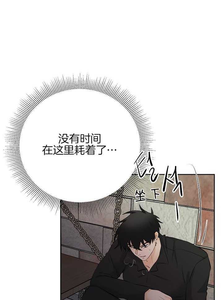 《天使他过于敬业》漫画最新章节第78话 排挤免费下拉式在线观看章节第【24】张图片