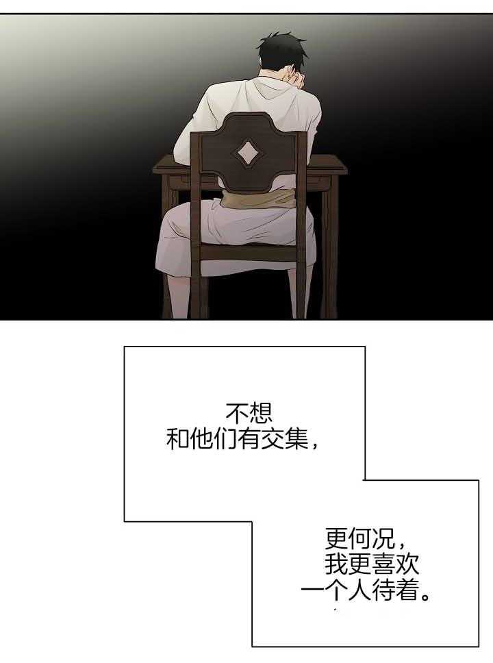 《天使他过于敬业》漫画最新章节第79话 担忧免费下拉式在线观看章节第【18】张图片