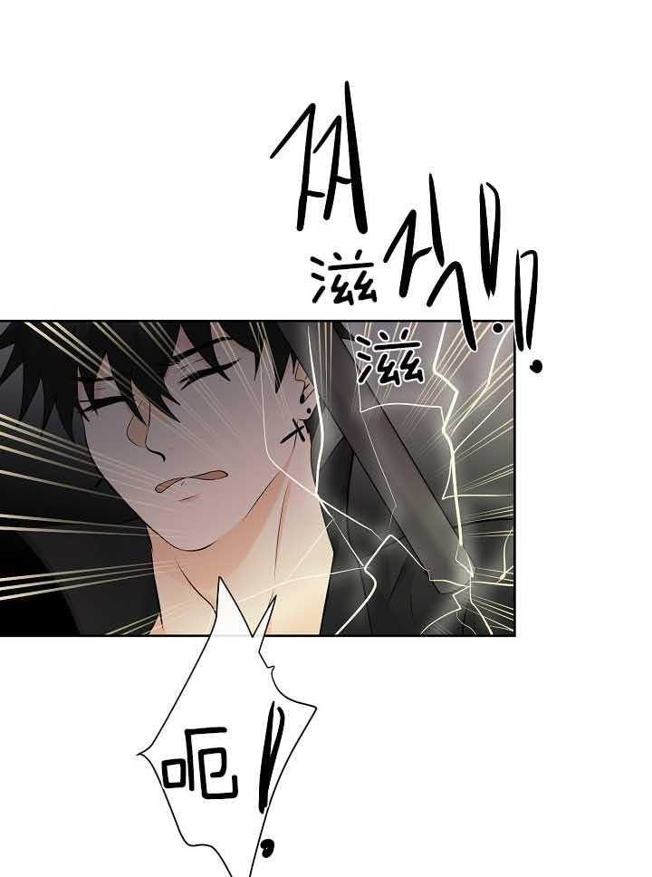 《天使他过于敬业》漫画最新章节第79话 担忧免费下拉式在线观看章节第【9】张图片