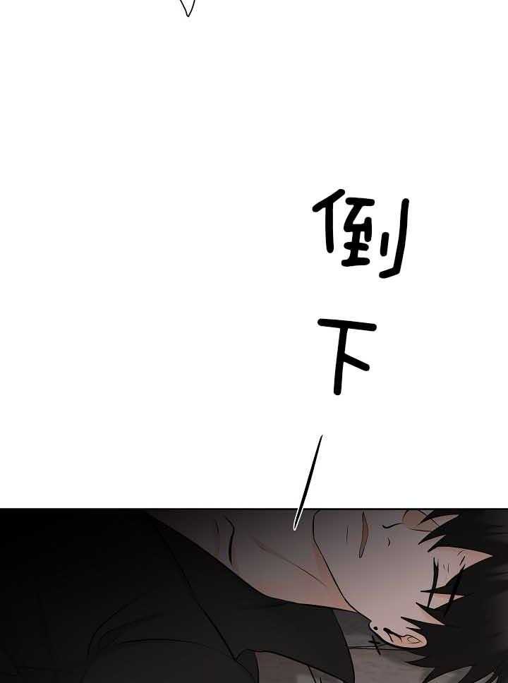 《天使他过于敬业》漫画最新章节第79话 担忧免费下拉式在线观看章节第【8】张图片