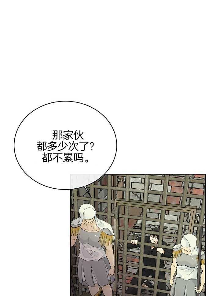 《天使他过于敬业》漫画最新章节第79话 担忧免费下拉式在线观看章节第【11】张图片