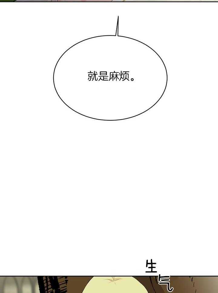 《天使他过于敬业》漫画最新章节第79话 担忧免费下拉式在线观看章节第【35】张图片