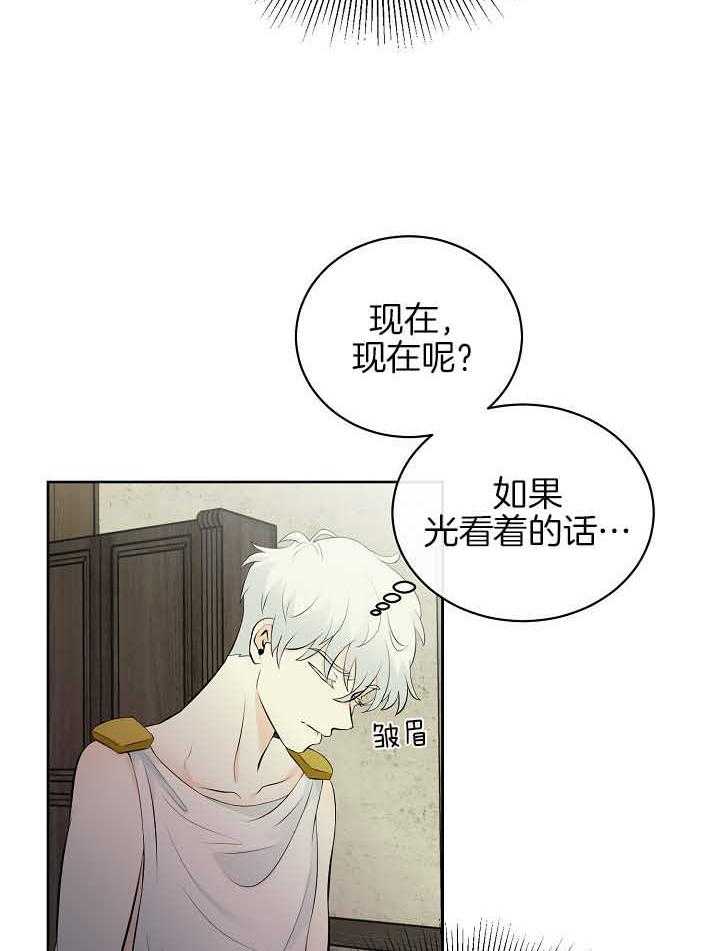 《天使他过于敬业》漫画最新章节第80话 想念免费下拉式在线观看章节第【3】张图片