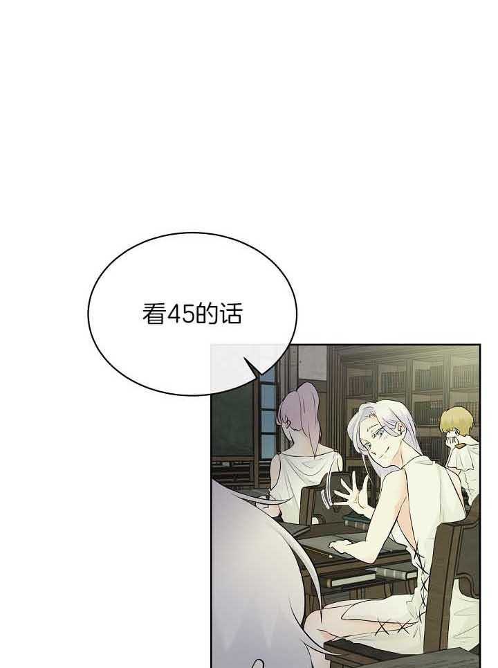 《天使他过于敬业》漫画最新章节第80话 想念免费下拉式在线观看章节第【39】张图片