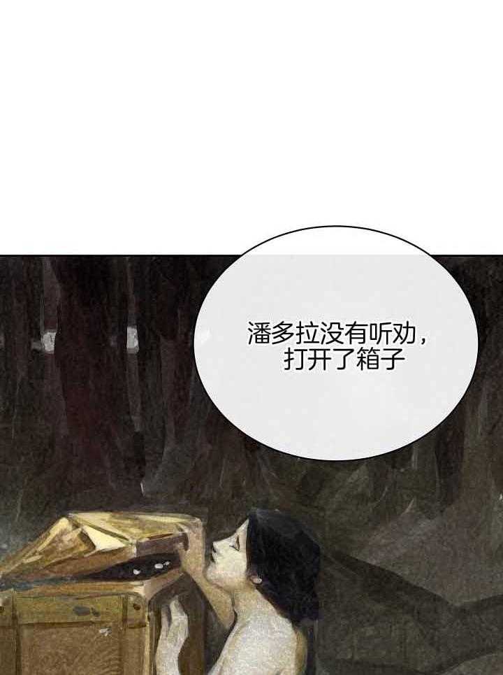 《天使他过于敬业》漫画最新章节第80话 想念免费下拉式在线观看章节第【32】张图片