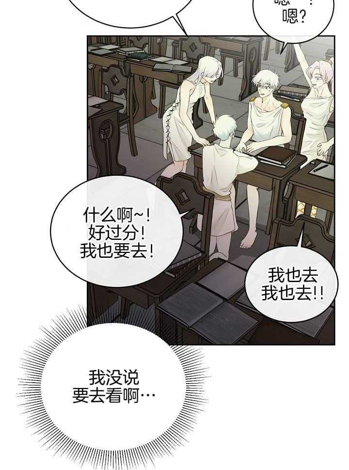 《天使他过于敬业》漫画最新章节第80话 想念免费下拉式在线观看章节第【12】张图片