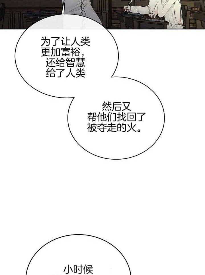 《天使他过于敬业》漫画最新章节第80话 想念免费下拉式在线观看章节第【35】张图片