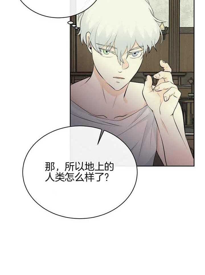 《天使他过于敬业》漫画最新章节第80话 想念免费下拉式在线观看章节第【29】张图片