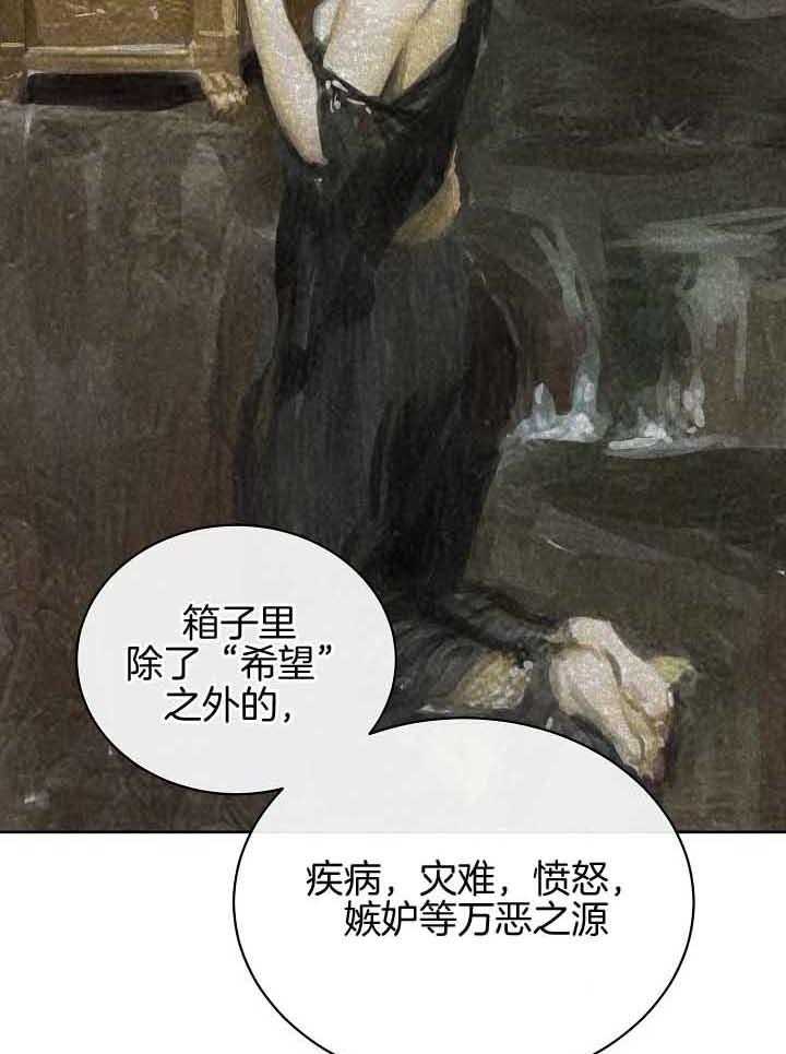 《天使他过于敬业》漫画最新章节第80话 想念免费下拉式在线观看章节第【31】张图片