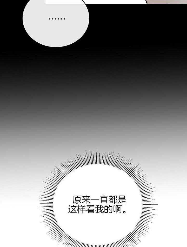 《天使他过于敬业》漫画最新章节第80话 想念免费下拉式在线观看章节第【4】张图片