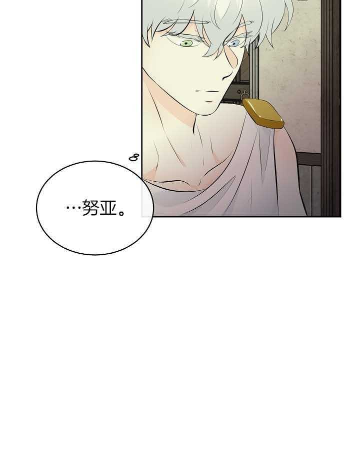 《天使他过于敬业》漫画最新章节第80话 想念免费下拉式在线观看章节第【8】张图片