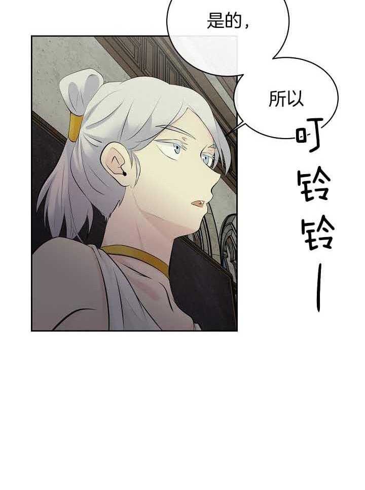 《天使他过于敬业》漫画最新章节第80话 想念免费下拉式在线观看章节第【26】张图片