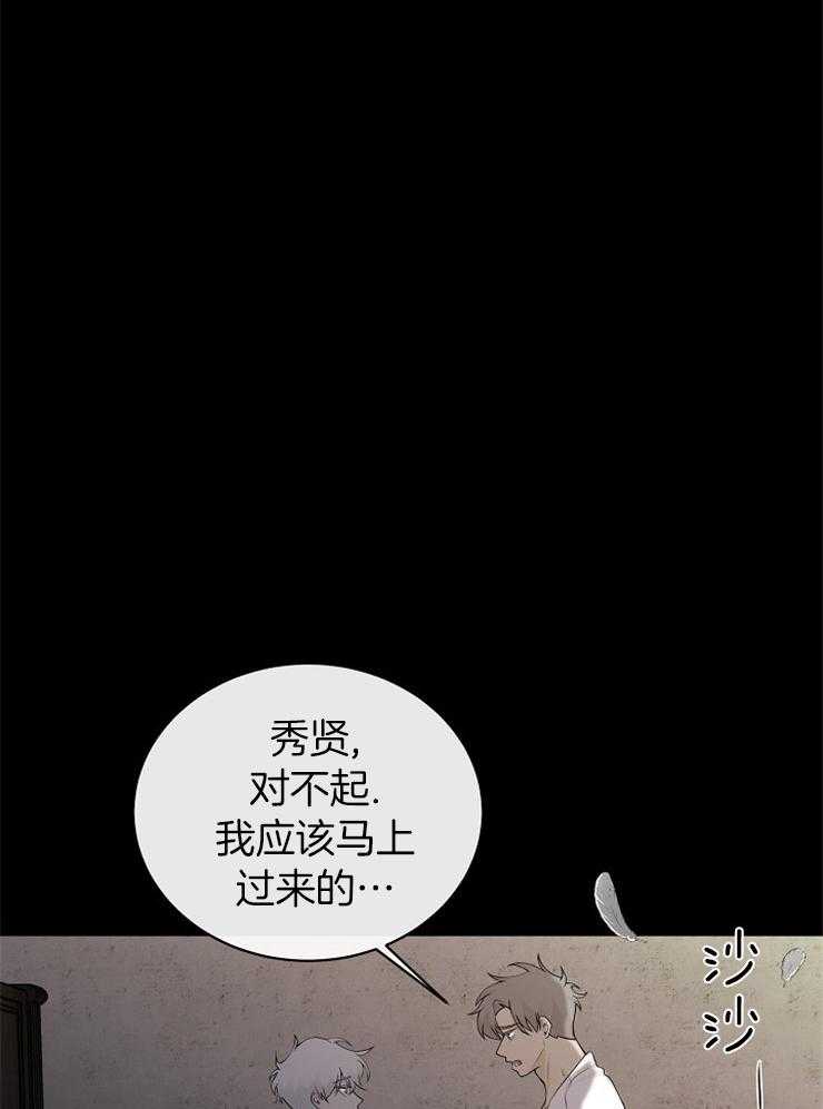 《天使他过于敬业》漫画最新章节第81话 探望免费下拉式在线观看章节第【13】张图片