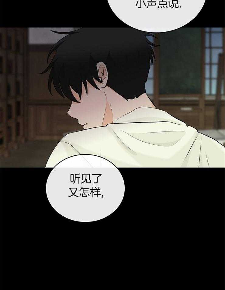 《天使他过于敬业》漫画最新章节第81话 探望免费下拉式在线观看章节第【33】张图片