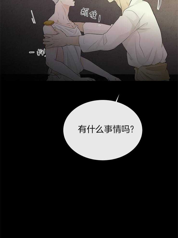 《天使他过于敬业》漫画最新章节第81话 探望免费下拉式在线观看章节第【4】张图片