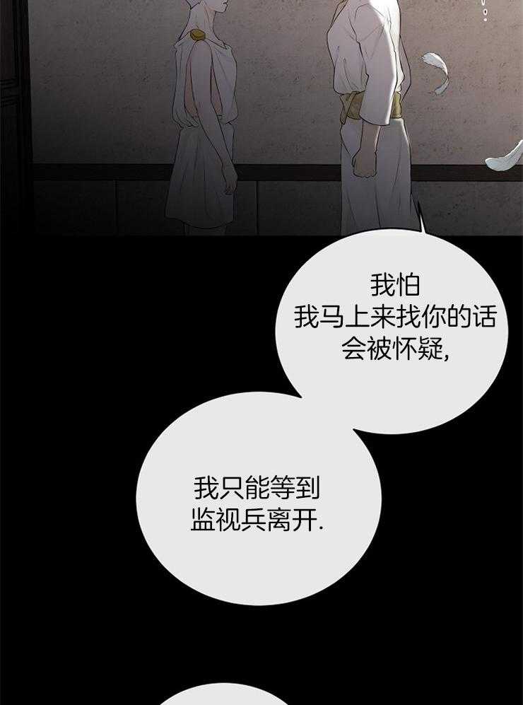 《天使他过于敬业》漫画最新章节第81话 探望免费下拉式在线观看章节第【12】张图片