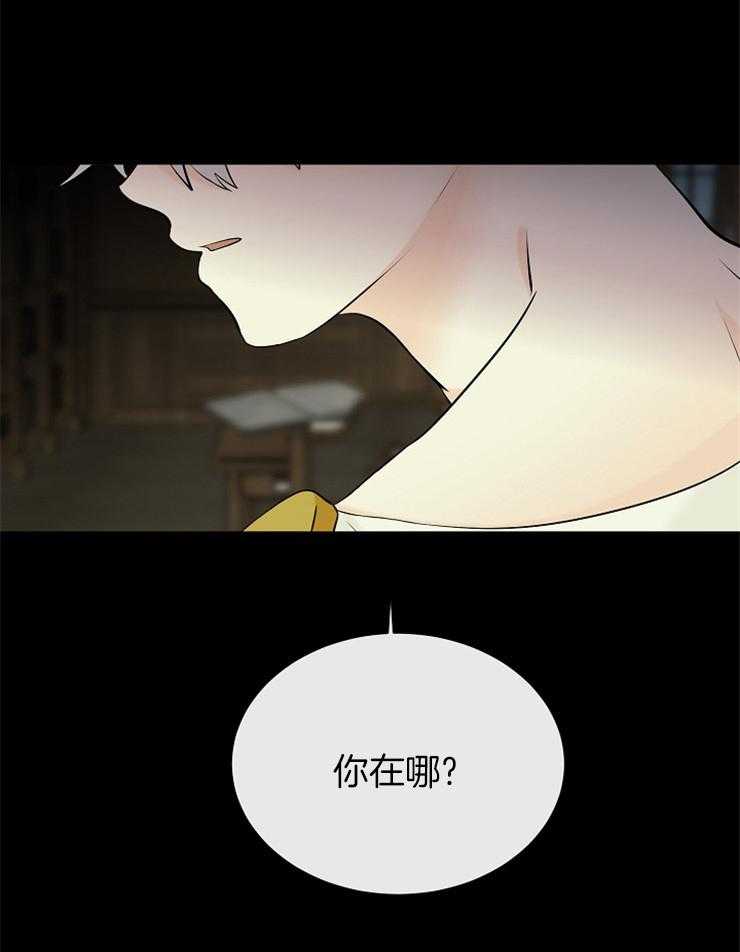 《天使他过于敬业》漫画最新章节第81话 探望免费下拉式在线观看章节第【30】张图片