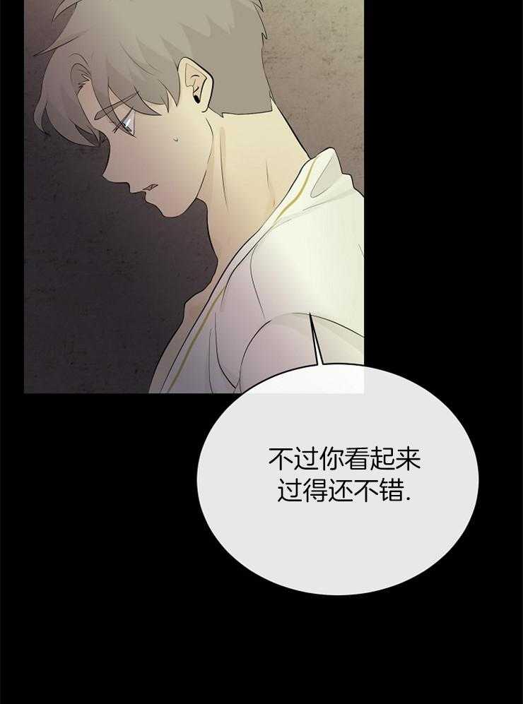 《天使他过于敬业》漫画最新章节第81话 探望免费下拉式在线观看章节第【9】张图片