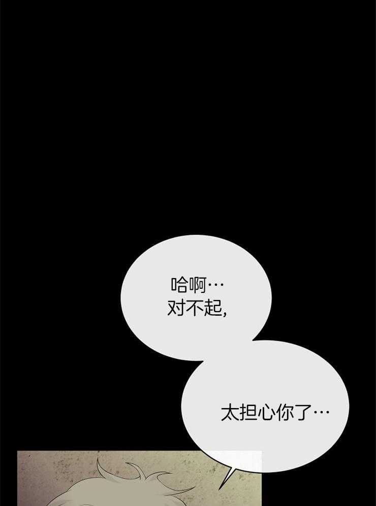 《天使他过于敬业》漫画最新章节第81话 探望免费下拉式在线观看章节第【10】张图片