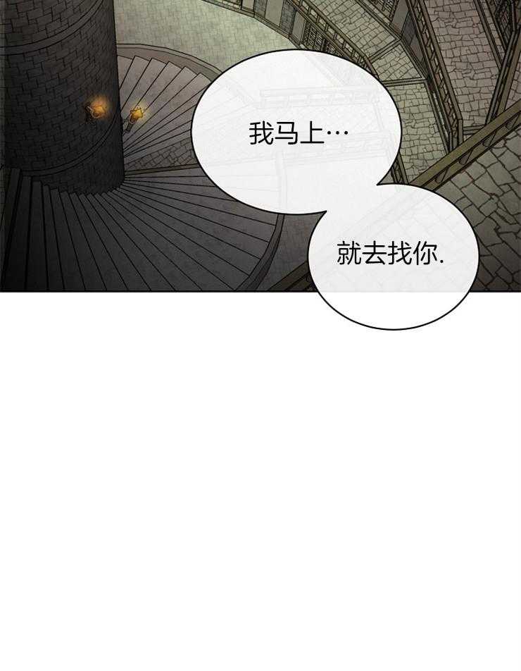 《天使他过于敬业》漫画最新章节第81话 探望免费下拉式在线观看章节第【26】张图片