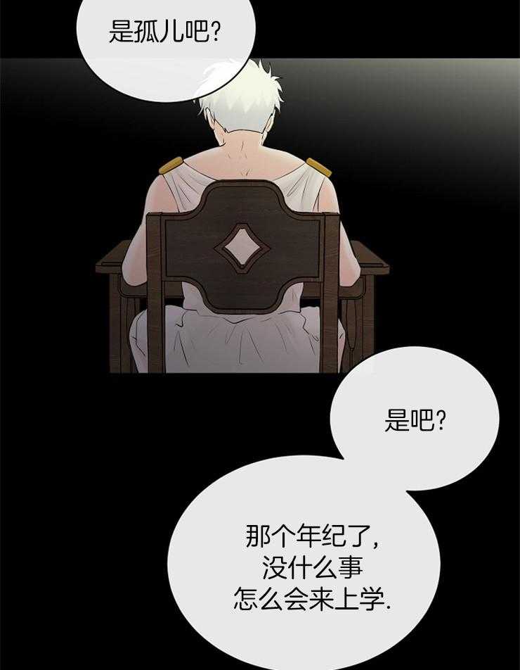 《天使他过于敬业》漫画最新章节第81话 探望免费下拉式在线观看章节第【40】张图片