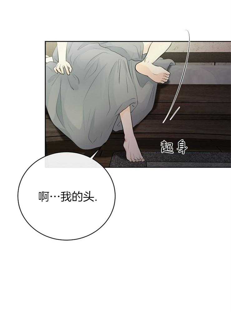 《天使他过于敬业》漫画最新章节第81话 探望免费下拉式在线观看章节第【22】张图片