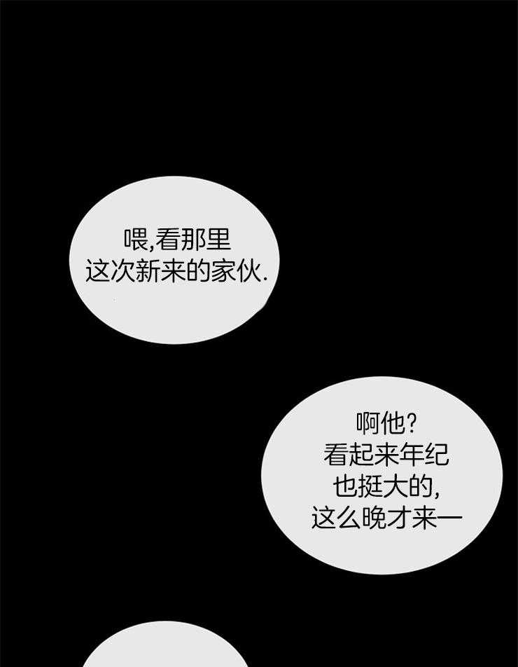 《天使他过于敬业》漫画最新章节第81话 探望免费下拉式在线观看章节第【41】张图片